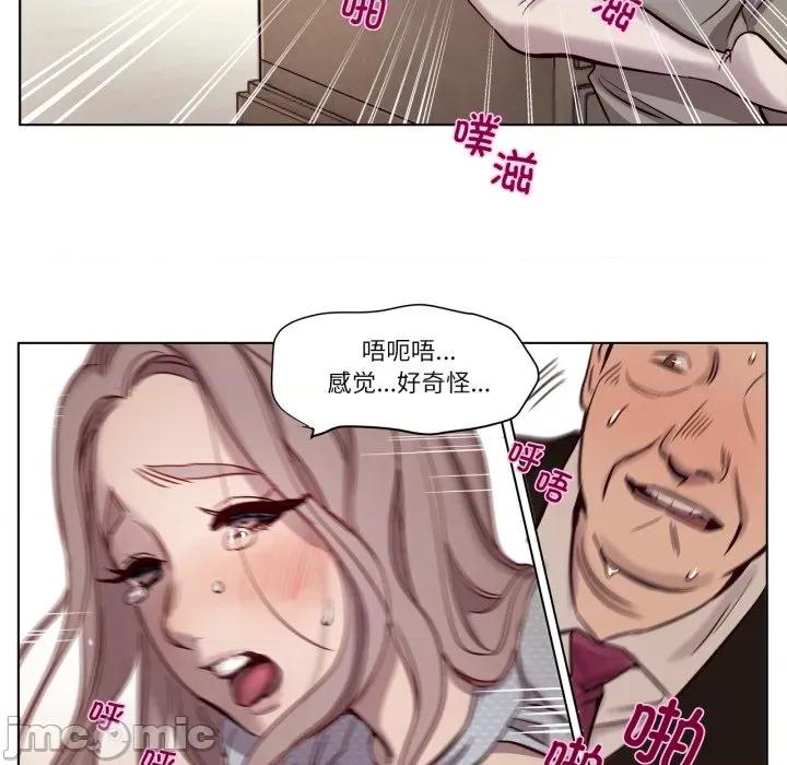 赎罪营 赎罪营-赎罪营 第6话 第30页