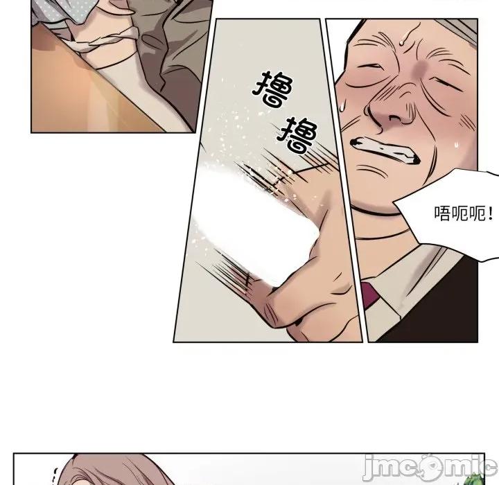 赎罪营 赎罪营-赎罪营 第6话 第35页
