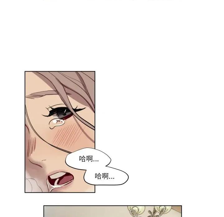 赎罪营 赎罪营-赎罪营 第6话 第37页