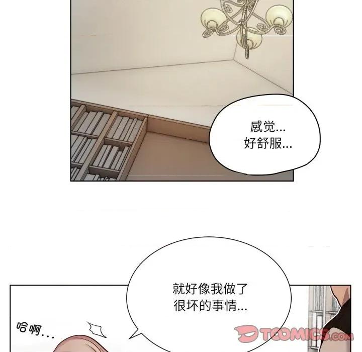 赎罪营 赎罪营-赎罪营 第6话 第38页
