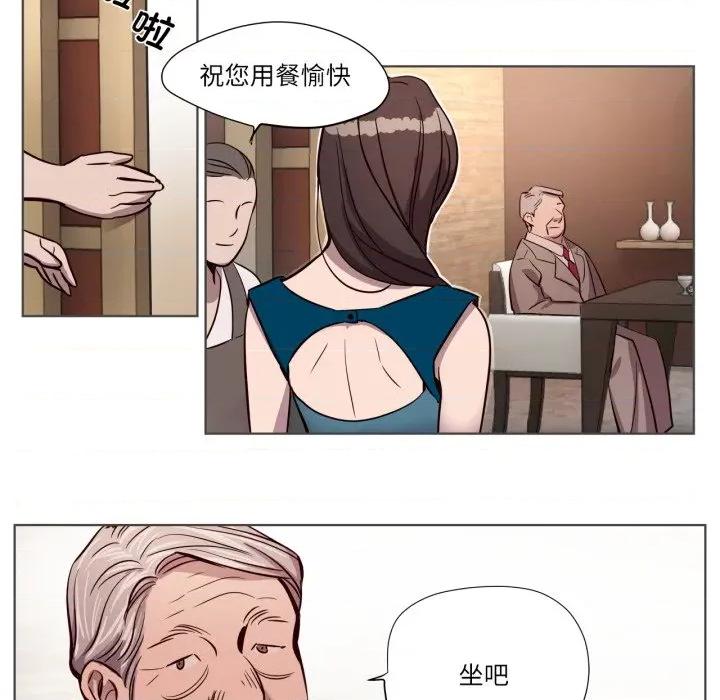 赎罪营 赎罪营-赎罪营 第6话 第47页