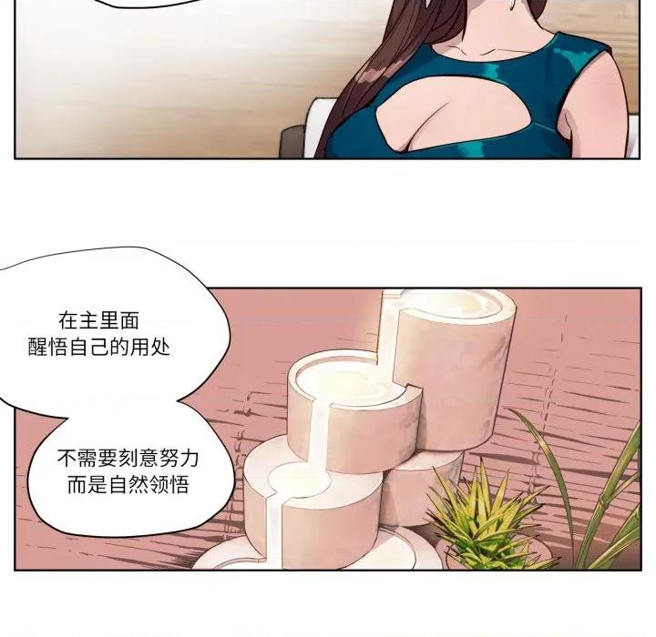 赎罪营 赎罪营-赎罪营 第6话 第52页