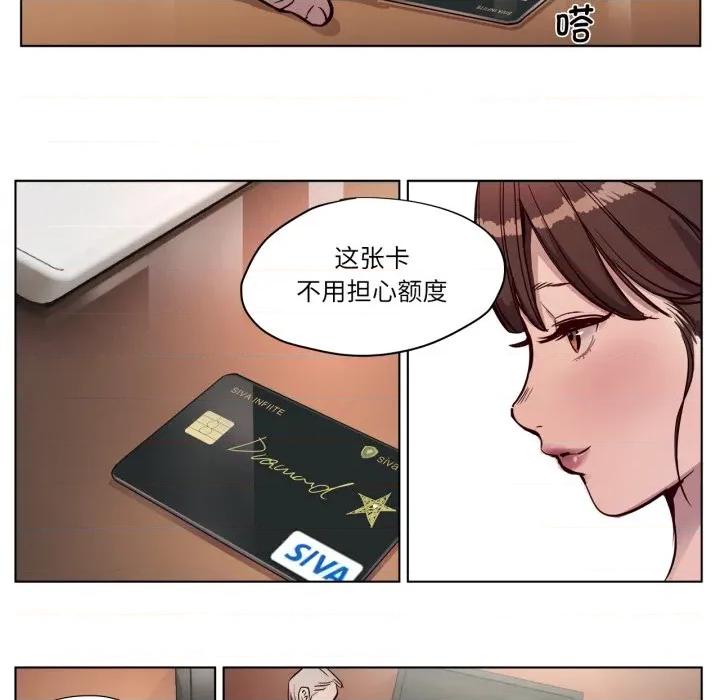 赎罪营 赎罪营-赎罪营 第6话 第59页