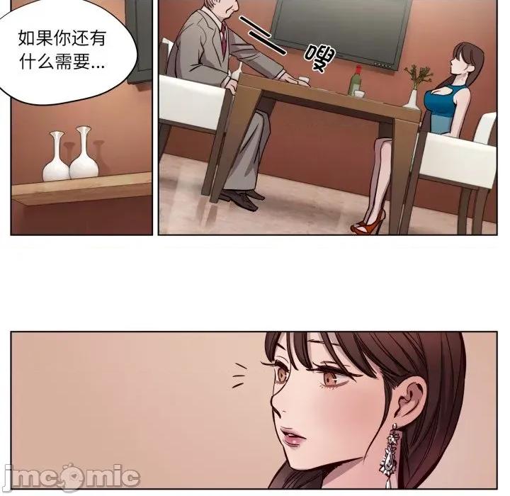 赎罪营 赎罪营-赎罪营 第6话 第60页