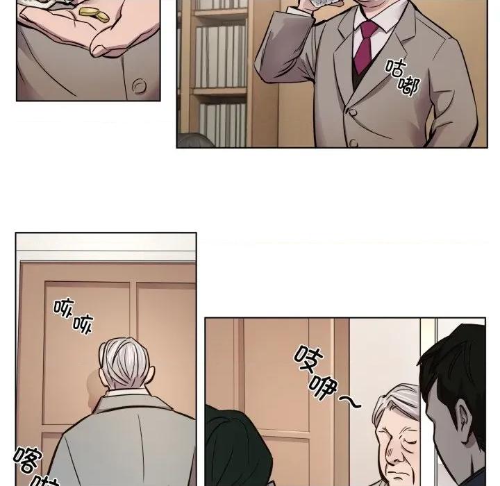 赎罪营 赎罪营-赎罪营 第6话 第67页