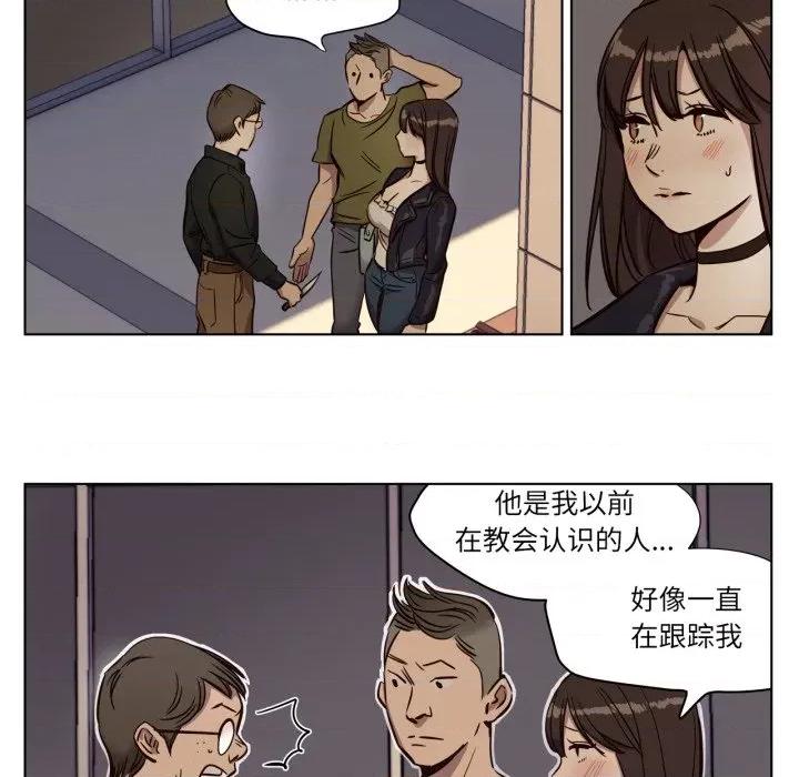 赎罪营 赎罪营-赎罪营 第8话 第8页