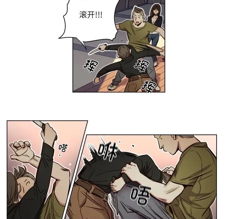 赎罪营 赎罪营-赎罪营 第8话 第11页