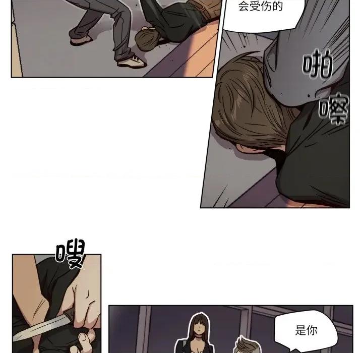 赎罪营 赎罪营-赎罪营 第8话 第13页