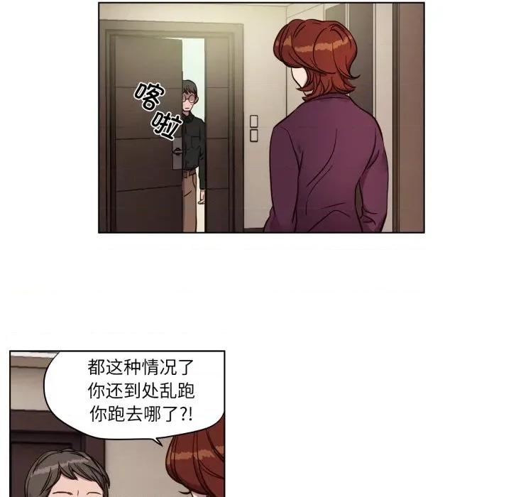赎罪营 赎罪营-赎罪营 第8话 第18页