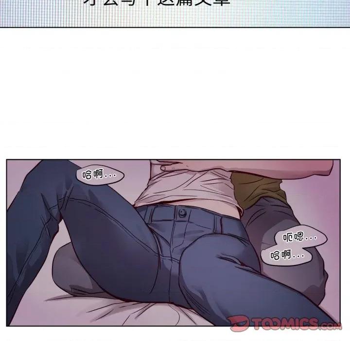 赎罪营 赎罪营-赎罪营 第8话 第28页