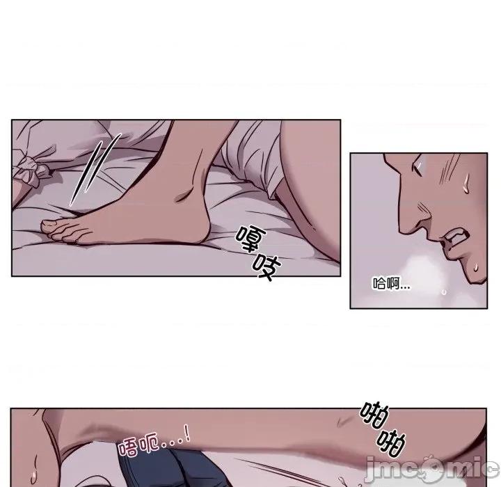 赎罪营 赎罪营-赎罪营 第8话 第35页