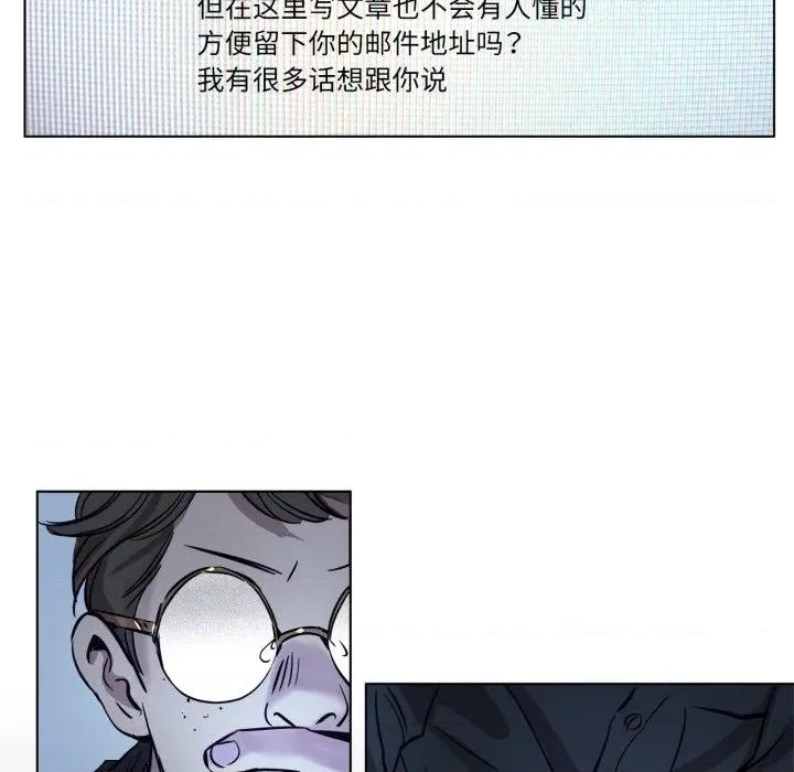 赎罪营 赎罪营-赎罪营 第8话 第51页