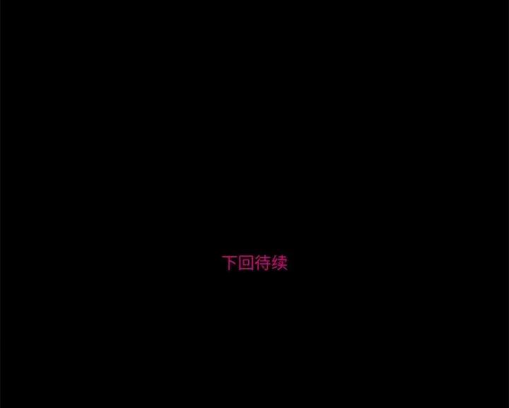 赎罪营 赎罪营-赎罪营 第8话 第54页