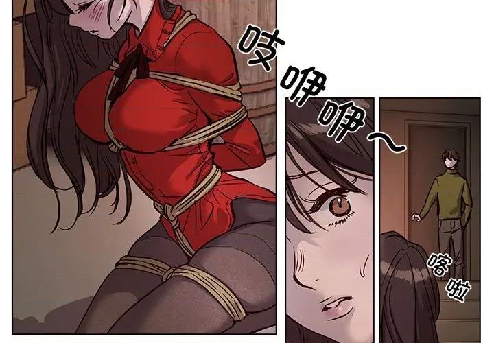 赎罪营 赎罪营-赎罪营 第9话 第3页