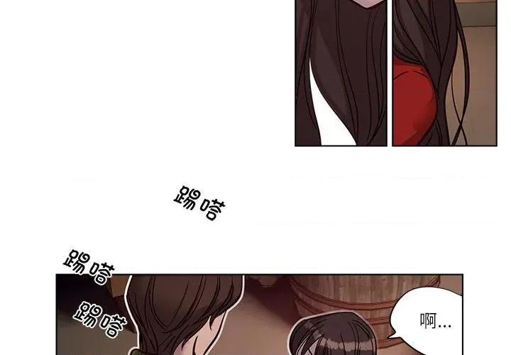 赎罪营 赎罪营-赎罪营 第9话 第4页