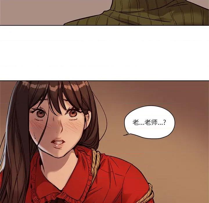 赎罪营 赎罪营-赎罪营 第9话 第6页