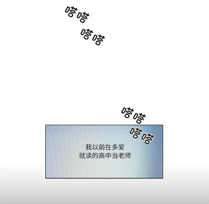 赎罪营 赎罪营-赎罪营 第9话 第8页