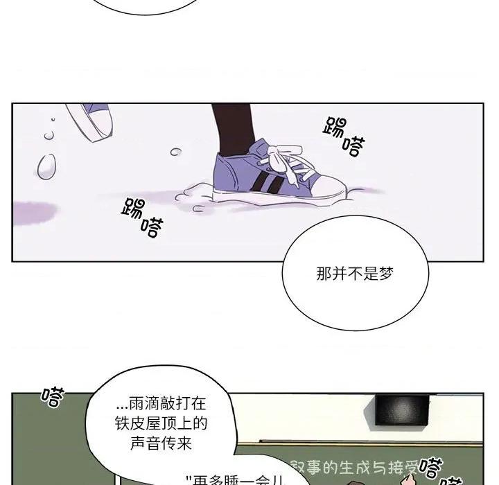 赎罪营 赎罪营-赎罪营 第9话 第13页