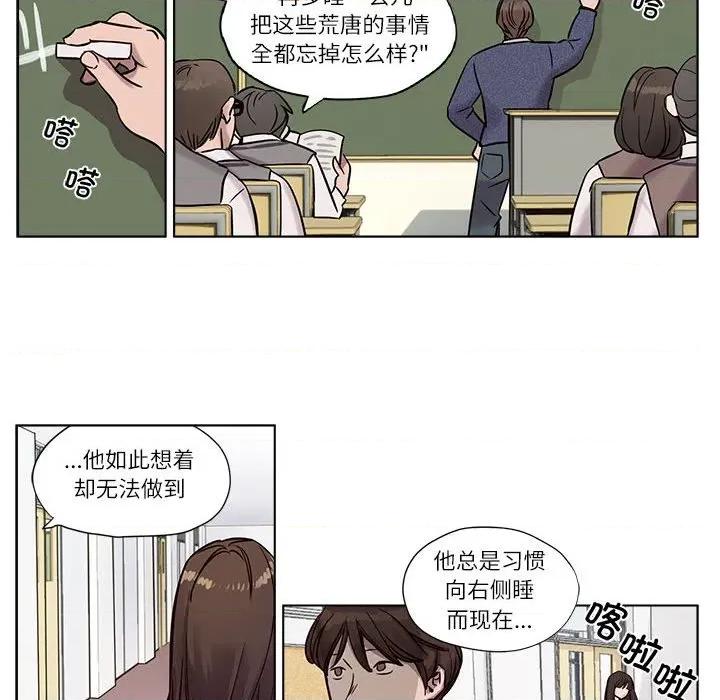 赎罪营 赎罪营-赎罪营 第9话 第14页