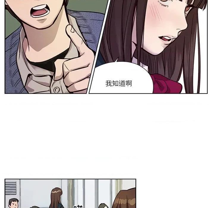赎罪营 赎罪营-赎罪营 第9话 第17页