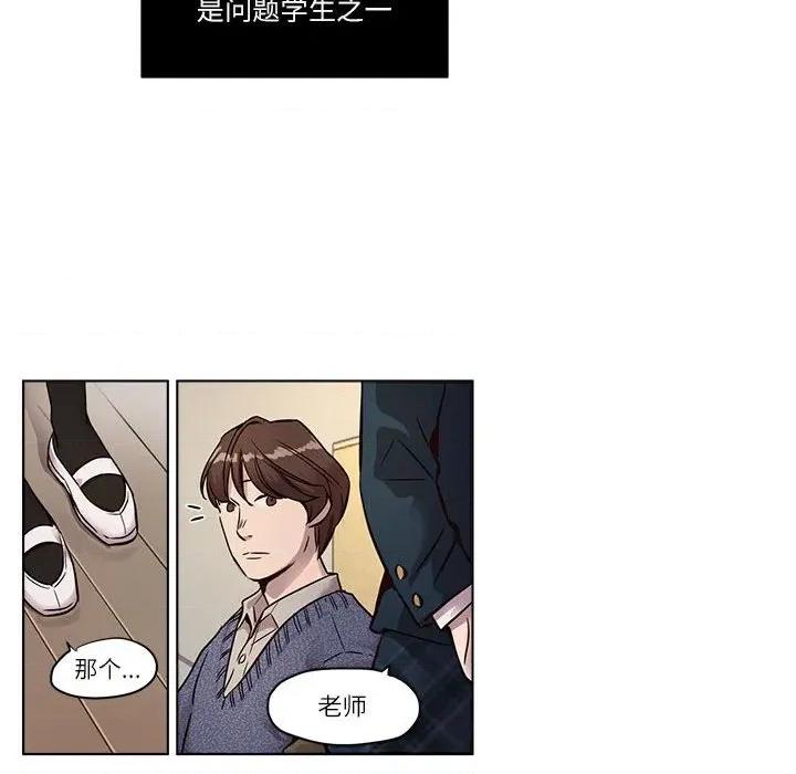 赎罪营 赎罪营-赎罪营 第9话 第24页