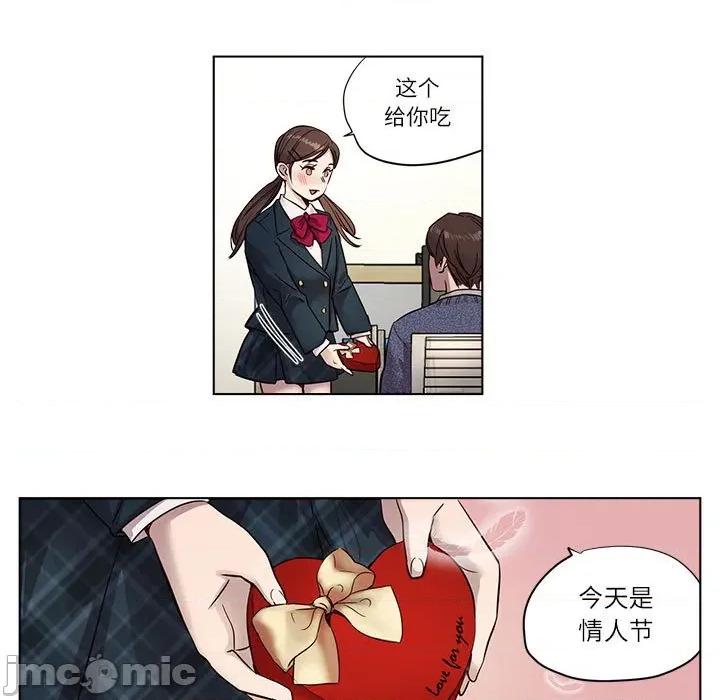 赎罪营 赎罪营-赎罪营 第9话 第25页