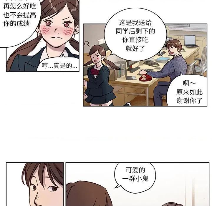 赎罪营 赎罪营-赎罪营 第9话 第27页