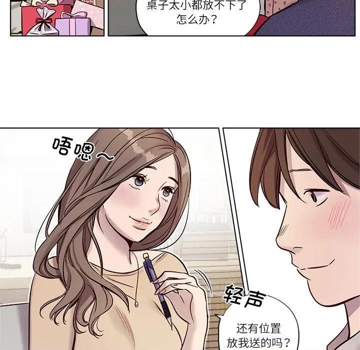 赎罪营 赎罪营-赎罪营 第9话 第29页
