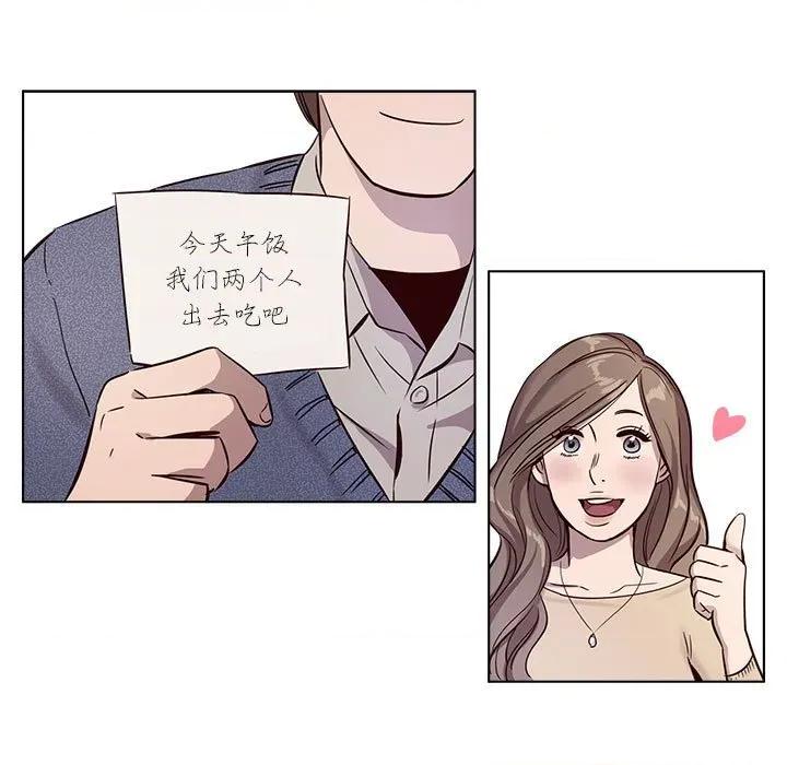 赎罪营 赎罪营-赎罪营 第9话 第31页