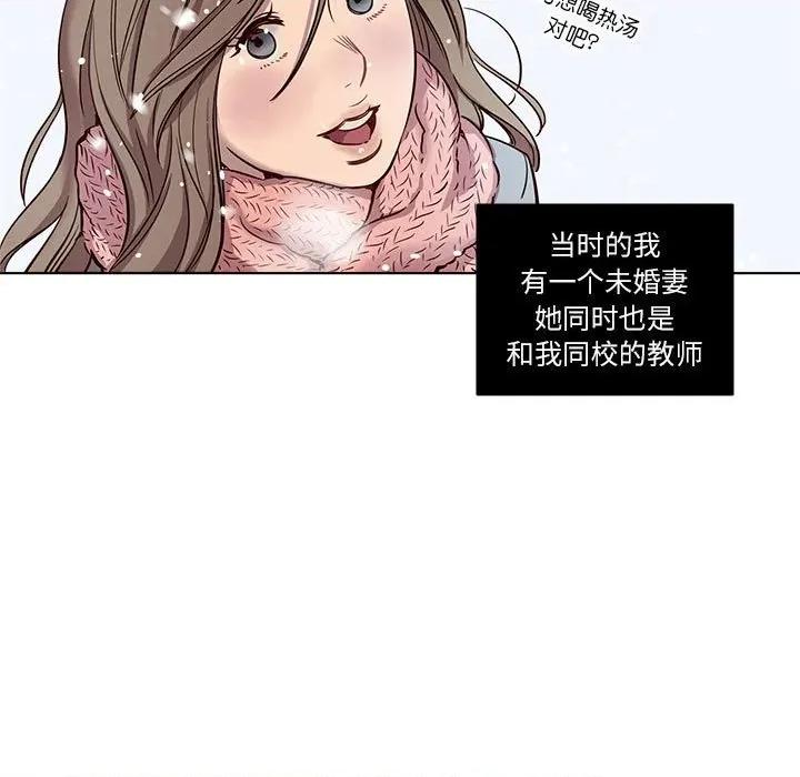 赎罪营 赎罪营-赎罪营 第9话 第33页