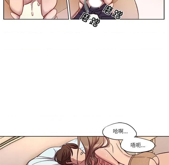 赎罪营 赎罪营-赎罪营 第9话 第39页