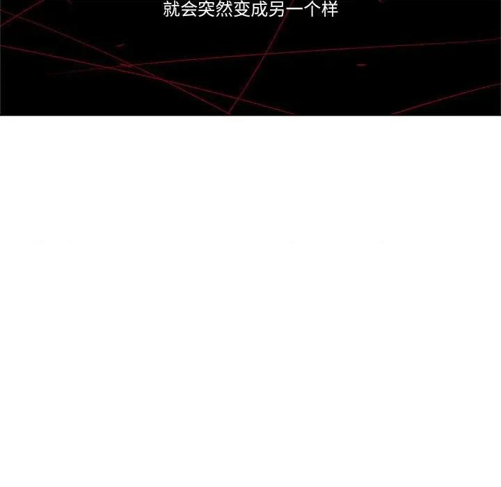 赎罪营 赎罪营-赎罪营 第9话 第54页