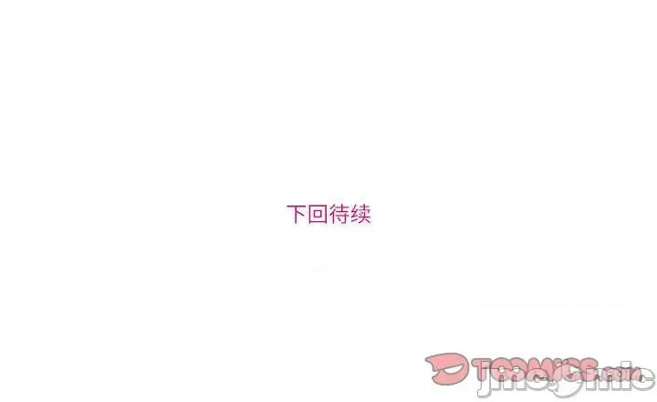 赎罪营 赎罪营-赎罪营 第9话 第55页