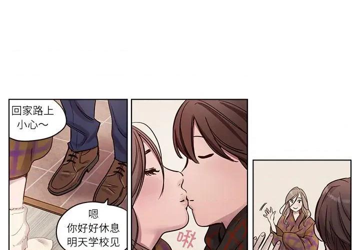 赎罪营 赎罪营-赎罪营 第10话 第4页