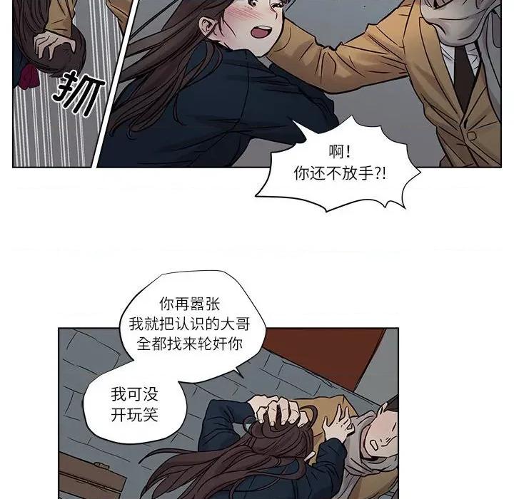 赎罪营 赎罪营-赎罪营 第10话 第12页