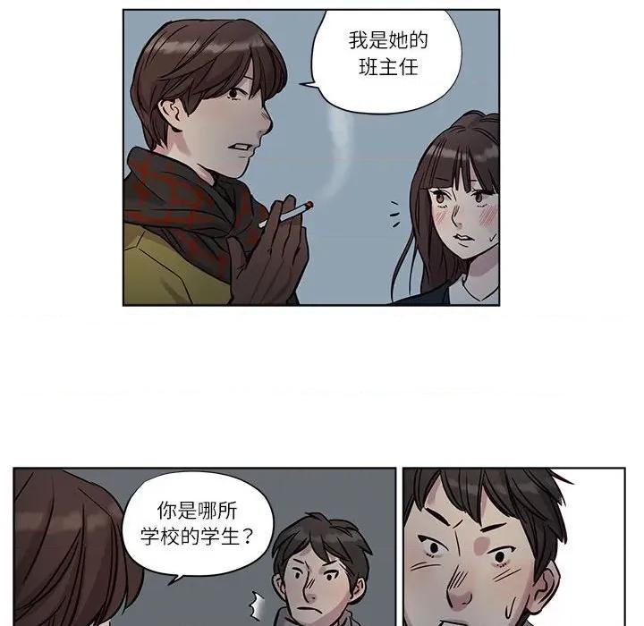 赎罪营 赎罪营-赎罪营 第10话 第18页