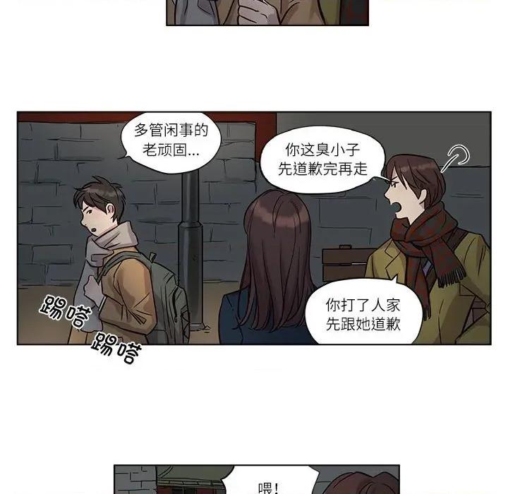 赎罪营 赎罪营-赎罪营 第10话 第24页