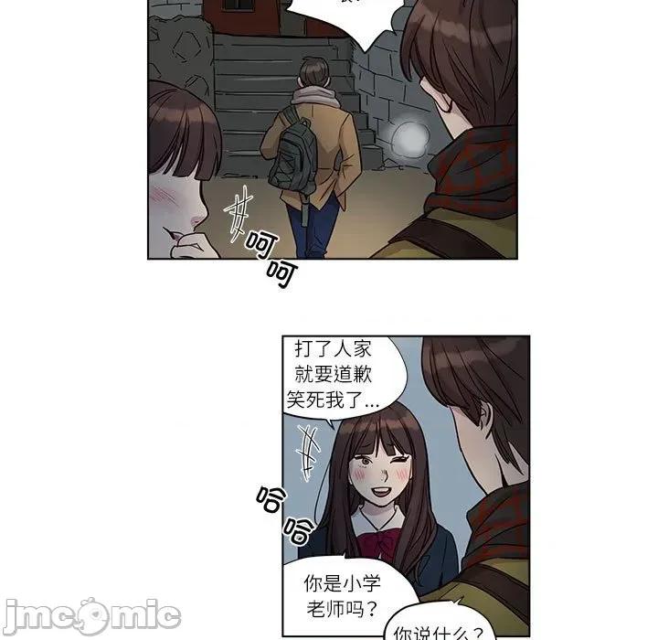 赎罪营 赎罪营-赎罪营 第10话 第25页