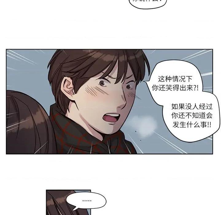 赎罪营 赎罪营-赎罪营 第10话 第26页