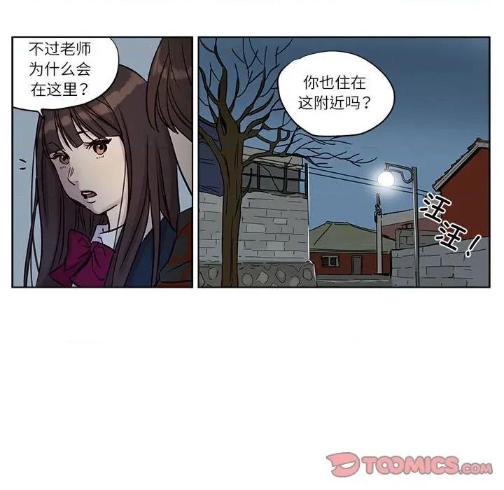 赎罪营 赎罪营-赎罪营 第10话 第28页