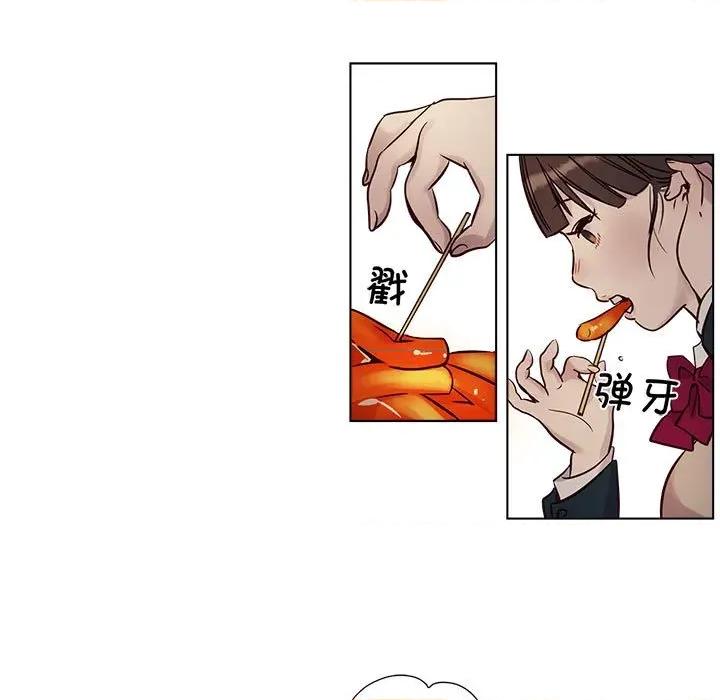 赎罪营 赎罪营-赎罪营 第10话 第31页
