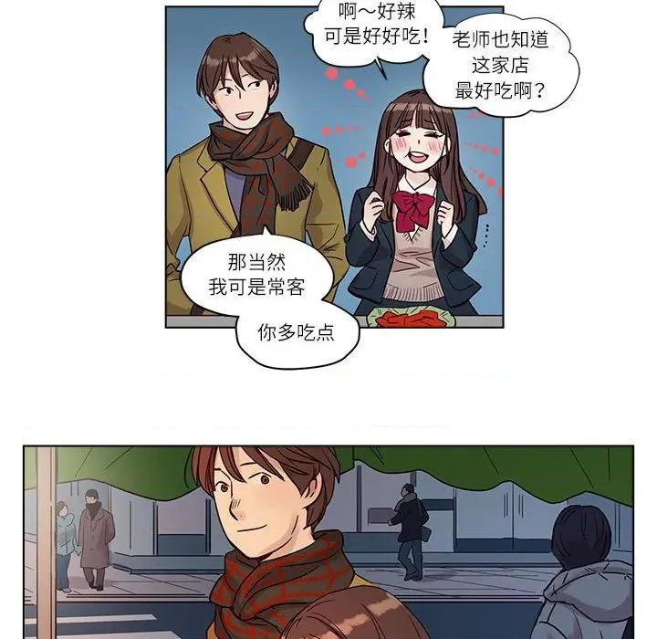 赎罪营 赎罪营-赎罪营 第10话 第32页