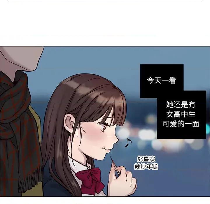 赎罪营 赎罪营-赎罪营 第10话 第34页