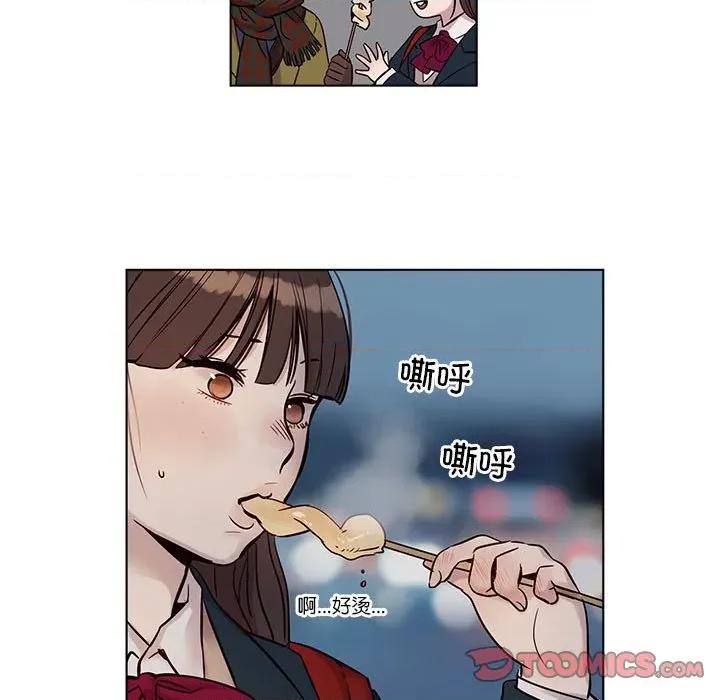 赎罪营 赎罪营-赎罪营 第10话 第37页