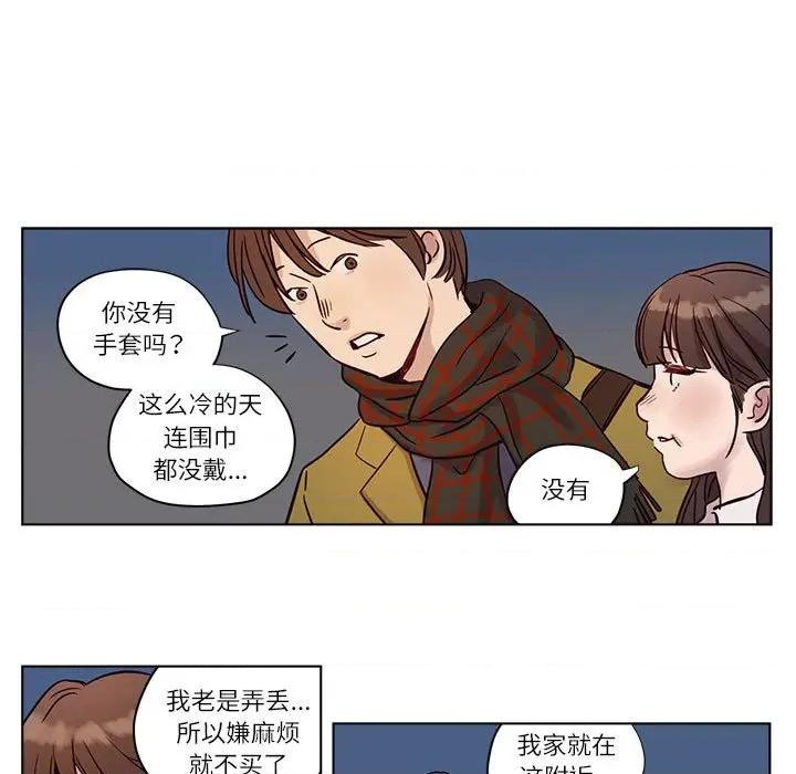 赎罪营 赎罪营-赎罪营 第10话 第39页