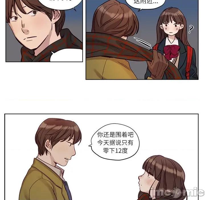 赎罪营 赎罪营-赎罪营 第10话 第40页