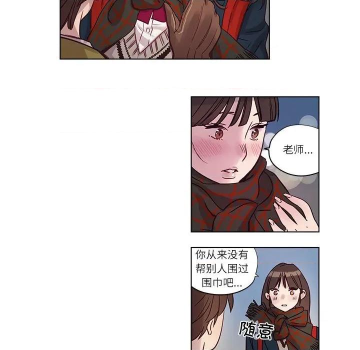 赎罪营 赎罪营-赎罪营 第10话 第42页