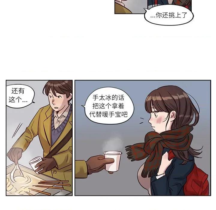 赎罪营 赎罪营-赎罪营 第10话 第43页