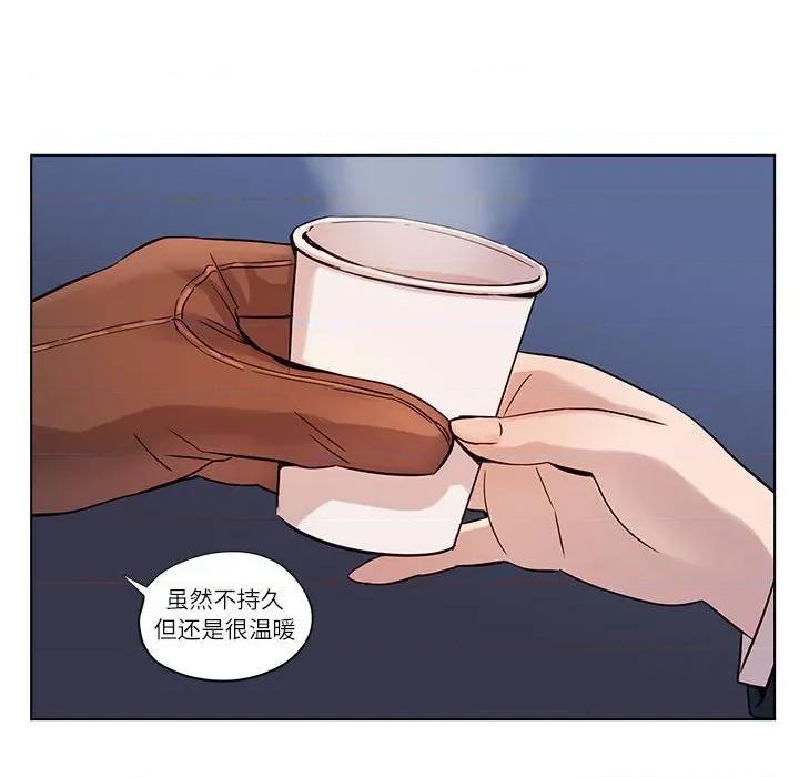 赎罪营 赎罪营-赎罪营 第10话 第44页