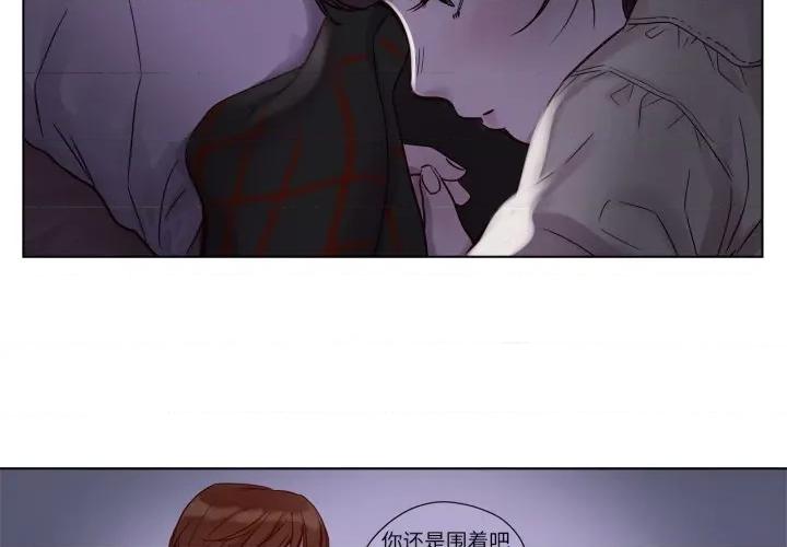 赎罪营 赎罪营-赎罪营 第11话 第4页
